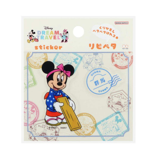 ミニーマウス ステッカー リピペタ DREAM TRAVEL 群馬県 ディズニー サンスター文具 貼って剥がせる ダイカット キャラクター グッズ メール便可 シネマコレクション