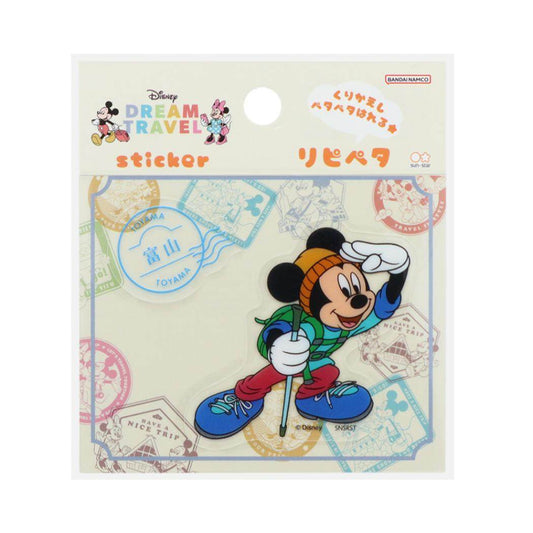 ミッキーマウス ステッカー リピペタ DREAM TRAVEL 富山県 ディズニー サンスター文具 貼って剥がせる ダイカット キャラクター グッズ メール便可 シネマコレクション
