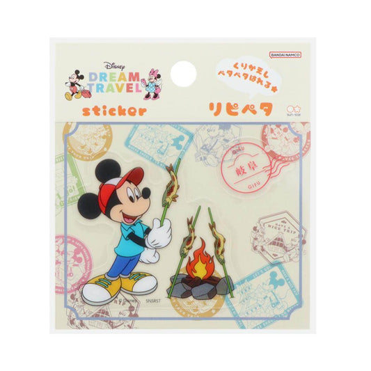 ミッキーマウス ステッカー リピペタ DREAM TRAVEL 岐阜県 ディズニー サンスター文具 貼って剥がせる ダイカット キャラクター グッズ メール便可 シネマコレクション