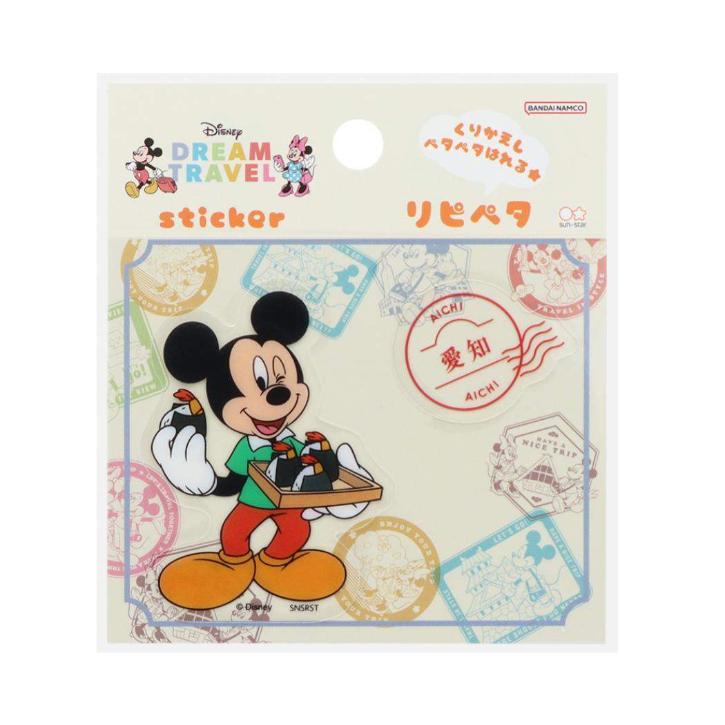 ミッキーマウス ステッカー リピペタ DREAM TRAVEL 愛知県 ディズニー サンスター文具 貼って剥がせる ダイカット キャラクター グッズ メール便可 シネマコレクション