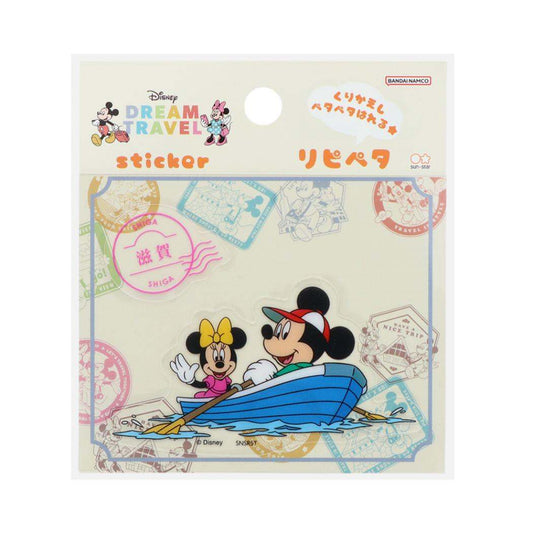 ミッキー＆ミニー ステッカー リピペタ DREAM TRAVEL 滋賀県 ディズニー サンスター文具 貼って剥がせる ダイカット キャラクター グッズ メール便可 シネマコレクション