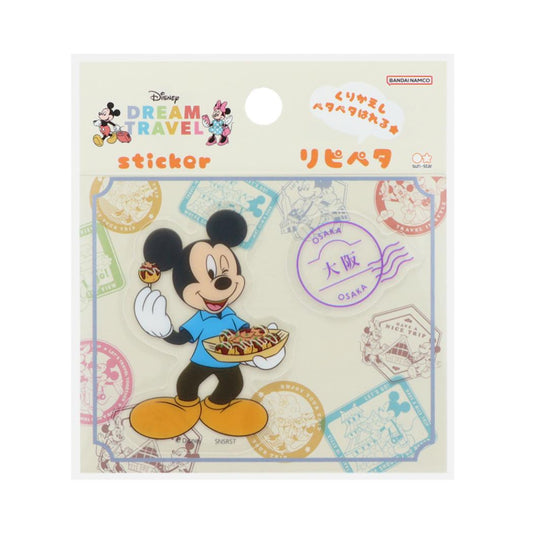 ミッキーマウス ステッカー リピペタ DREAM TRAVEL 大阪府 ディズニー サンスター文具 貼って剥がせる ダイカット キャラクター グッズ メール便可 シネマコレクション