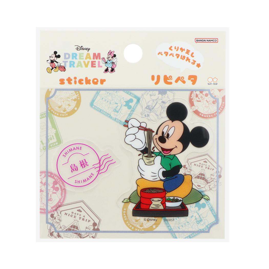 ミッキーマウス ステッカー リピペタ DREAM TRAVEL 島根県 ディズニー サンスター文具 貼って剥がせる ダイカット キャラクター グッズ メール便可 シネマコレクション