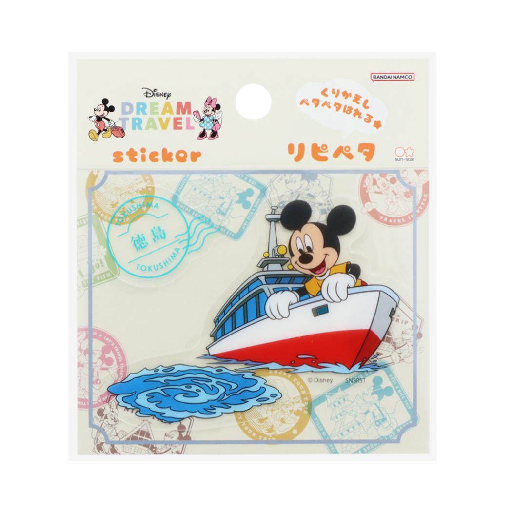 ミッキーマウス ステッカー リピペタ DREAM TRAVEL 徳島県 ディズニー サンスター文具 貼って剥がせる ダイカット キャラクター グッズ メール便可 シネマコレクション