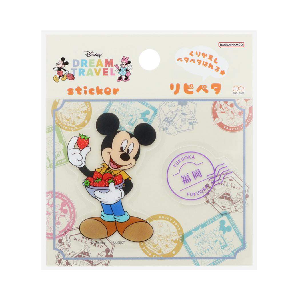 ミッキーマウス ステッカー リピペタ DREAM TRAVEL 福岡県 ディズニー サンスター文具 貼って剥がせる ダイカット キャラクター グッズ メール便可 シネマコレクション