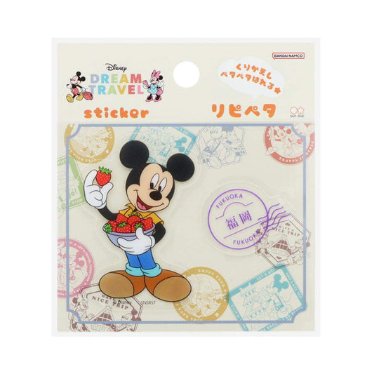 ミッキーマウス ステッカー リピペタ DREAM TRAVEL 福岡県 ディズニー サンスター文具 貼って剥がせる ダイカット キャラクター グッズ メール便可 シネマコレクション