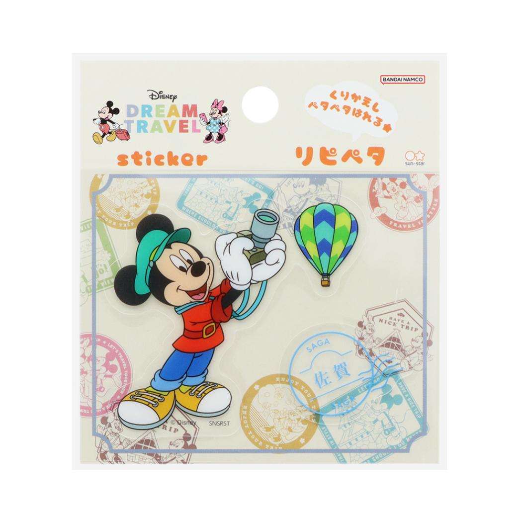 ミッキーマウス ステッカー リピペタ DREAM TRAVEL 佐賀県 ディズニー サンスター文具 貼って剥がせる ダイカット キャラクター グッズ メール便可 シネマコレクション