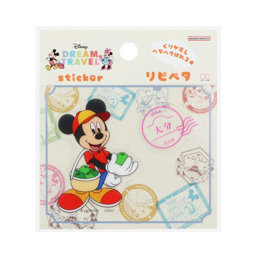 ミッキーマウス ステッカー リピペタ DREAM TRAVEL 大分県 ディズニー サンスター文具 貼って剥がせる ダイカット キャラクター グッズ メール便可 シネマコレクション