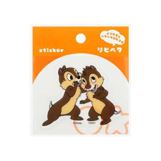 チップ＆デール ステッカー リピペタ ディズニー サンスター文具 貼って剥がせる ダイカット キャラクター グッズ メール便可 シネマコレクション