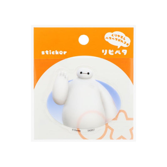 ベイマックス ステッカー リピペタ ディズニー サンスター文具 貼って剥がせる ダイカット キャラクター グッズ メール便可 シネマコレクション
