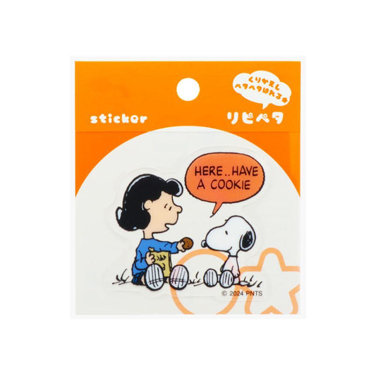 スヌーピー ステッカー リピペタ ルーシー＆スヌーピー ピーナッツ サンスター文具 貼って剥がせる ダイカット キャラクター グッズ メール便可 シネマコレクション
