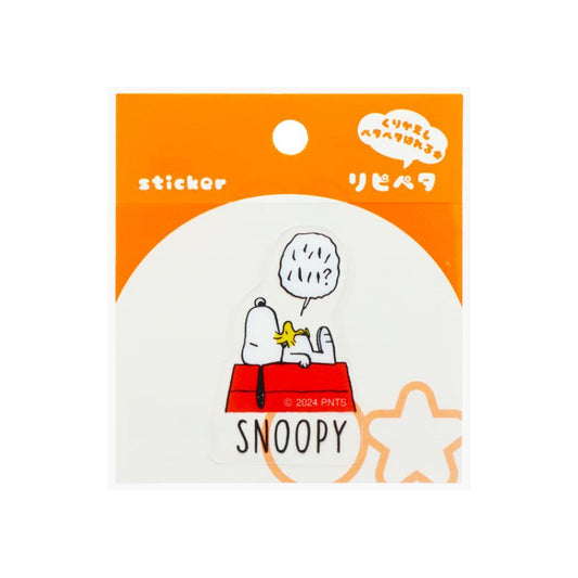 スヌーピー ステッカー リピペタ スヌーピーＡ ピーナッツ サンスター文具 貼って剥がせる ダイカット キャラクター グッズ メール便可 シネマコレクション
