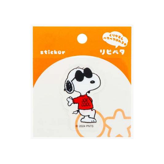 スヌーピー ステッカー リピペタ ジョー クール ピーナッツ サンスター文具 貼って剥がせる ダイカット キャラクター グッズ メール便可 シネマコレクション