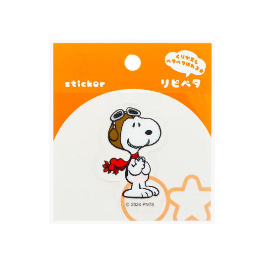 スヌーピー ステッカー リピペタ フライング エース ピーナッツ サンスター文具 貼って剥がせる ダイカット キャラクター グッズ メール便可 シネマコレクション