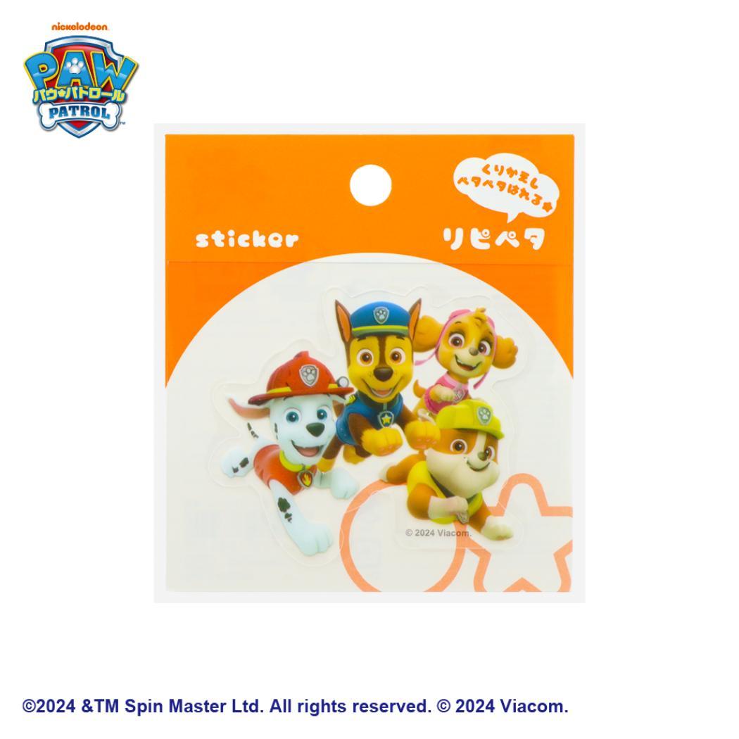 パウパトロール ステッカー リピペタ 集合 サンスター文具 貼って剥がせる ダイカット アニメキャラクター グッズ メール便可 シネマコレクション