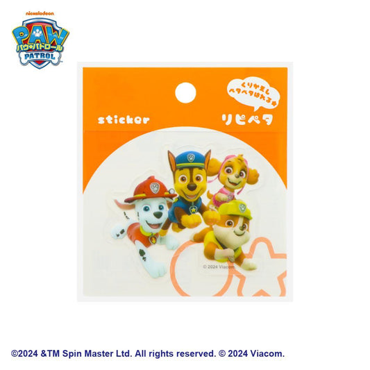 パウパトロール ステッカー リピペタ 集合 サンスター文具 貼って剥がせる ダイカット アニメキャラクター グッズ メール便可 シネマコレクション