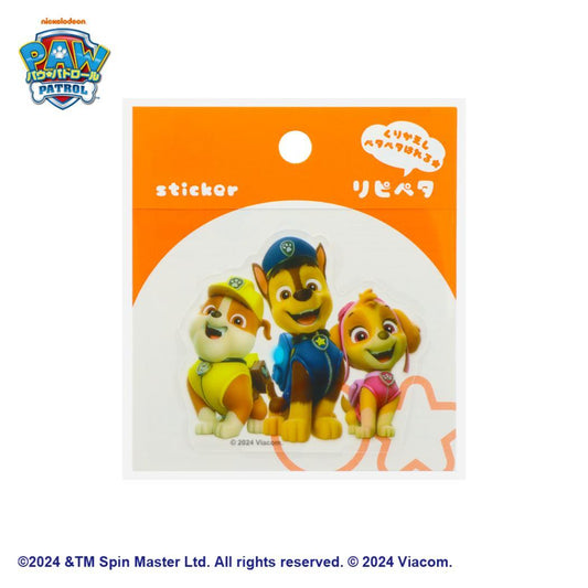 パウパトロール ステッカー リピペタ ラブル＆チェイス＆スカイ サンスター文具 貼って剥がせる ダイカット アニメキャラクター グッズ メール便可 シネマコレクション