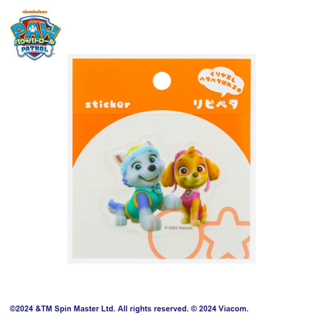 パウパトロール ステッカー リピペタ エベレスト＆スカイ サンスター文具 貼って剥がせる ダイカット アニメキャラクター グッズ メール便可 シネマコレクション