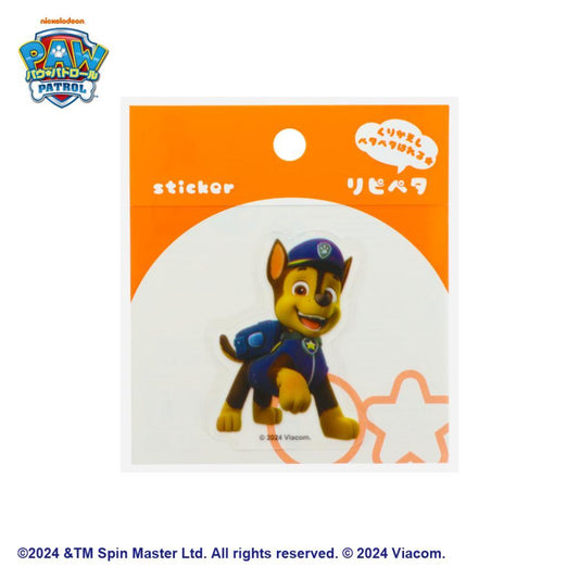 パウパトロール ステッカー リピペタ チェイス サンスター文具 貼って剥がせる ダイカット アニメキャラクター グッズ メール便可 シネマコレクション
