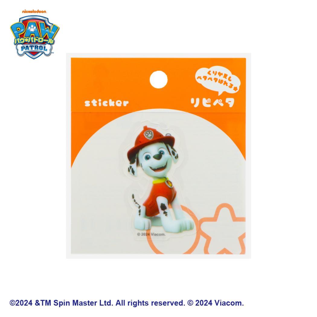 パウパトロール ステッカー リピペタ マーシャル サンスター文具 貼って剥がせる ダイカット アニメキャラクター グッズ メール便可 シネマコレクション