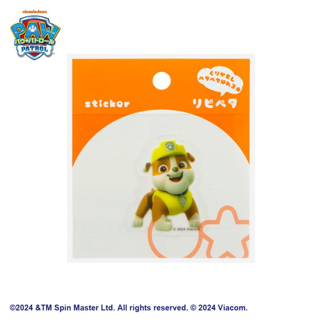 パウパトロール ステッカー リピペタ ラブル サンスター文具 貼って剥がせる ダイカット アニメキャラクター グッズ メール便可 シネマコレクション