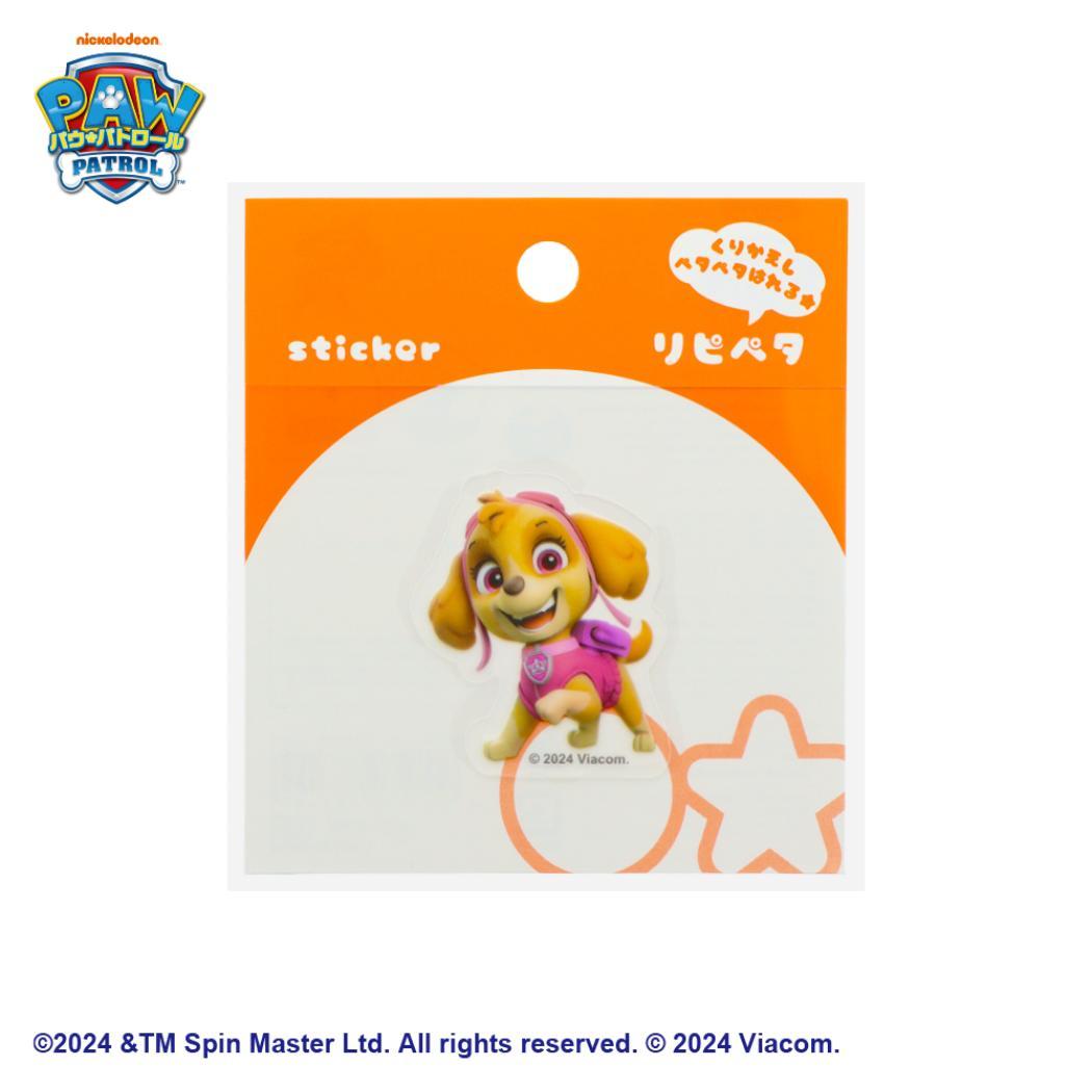 パウパトロール ステッカー リピペタ スカイ サンスター文具 貼って剥がせる ダイカット アニメキャラクター グッズ メール便可 シネマコレクション