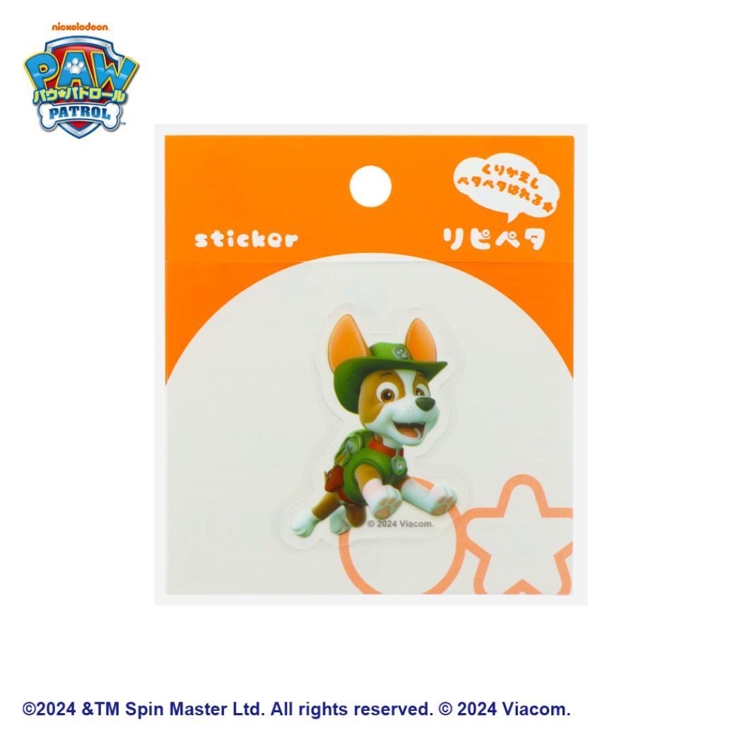 パウパトロール ステッカー リピペタ トラッカー サンスター文具 貼って剥がせる ダイカット アニメキャラクター グッズ メール便可 シネマコレクション