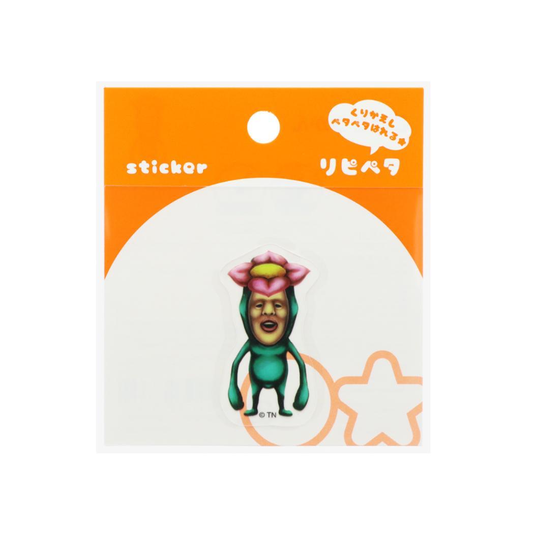 こびとづかん ステッカー リピペタ リトルハナガシラ サンスター文具 貼って剥がせる ダイカット キャラクター グッズ メール便可 シネマコレクション