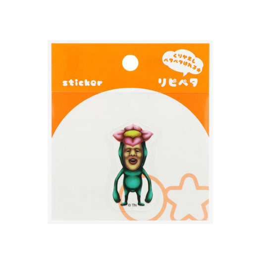 こびとづかん ステッカー リピペタ リトルハナガシラ サンスター文具 貼って剥がせる ダイカット キャラクター グッズ メール便可 シネマコレクション