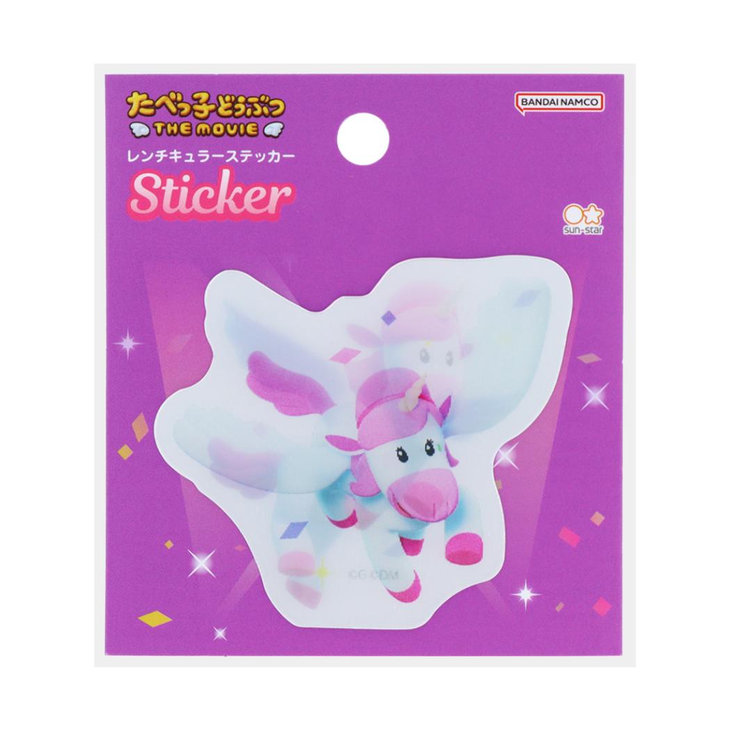 たべっ子どうぶつ THE MOVIE ビッグシール レンチキュラーステッカー ぺがさす ギンビス サンスター文具 おもしろ文具 デコシール キャラクター グッズ メール便可 シネマコレクション
