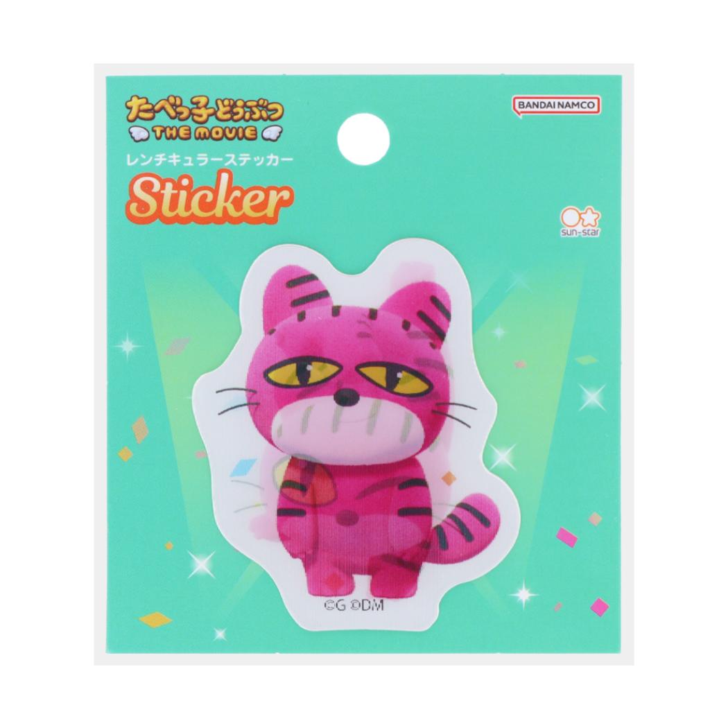 たべっ子どうぶつ THE MOVIE ビッグシール レンチキュラーステッカー ねこ ギンビス サンスター文具 おもしろ文具 デコシール キャラクター グッズ メール便可 シネマコレクション