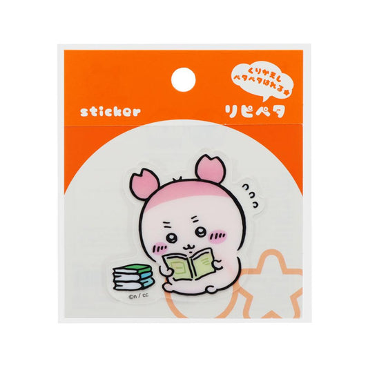 ちいかわ ステッカー リピペタ 古本屋 サンスター文具 貼って剥がせる ダイカット キャラクター グッズ メール便可 シネマコレクション
