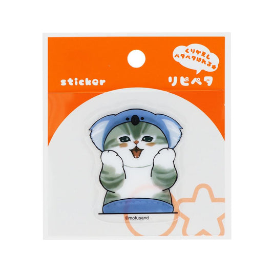 モフサンド ステッカー リピペタ コアラA mofusand サンスター文具 貼って剥がせる ダイカット キャラクター グッズ メール便可 シネマコレクション