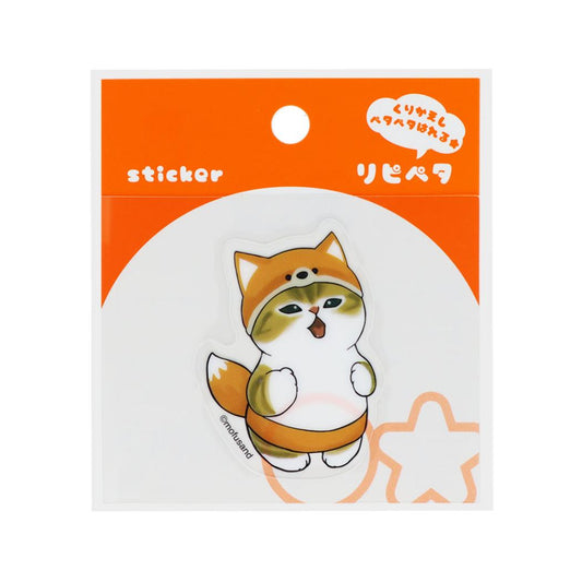 モフサンド ステッカー リピペタ きつね mofusand サンスター文具 貼って剥がせる ダイカット キャラクター グッズ メール便可 シネマコレクション