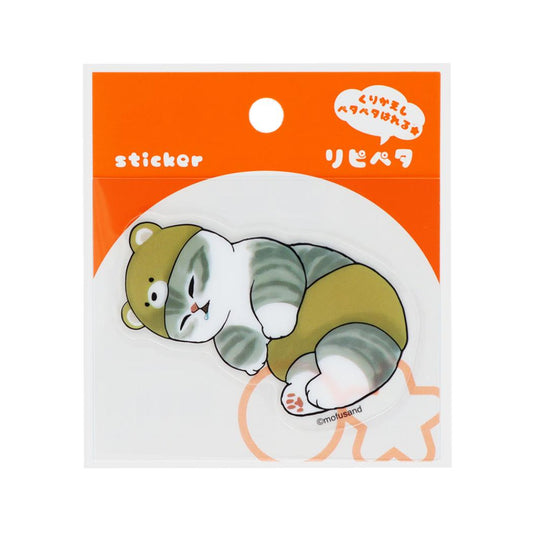 モフサンド ステッカー リピペタ くま mofusand サンスター文具 貼って剥がせる ダイカット キャラクター グッズ メール便可 シネマコレクション