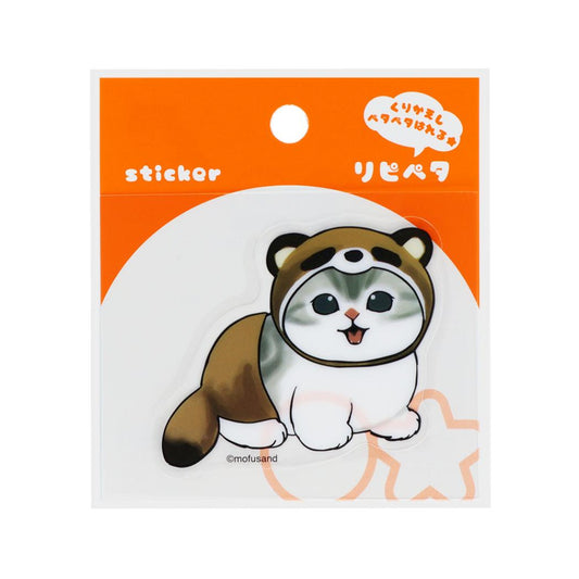 モフサンド ステッカー リピペタ たぬき mofusand サンスター文具 貼って剥がせる ダイカット キャラクター グッズ メール便可 シネマコレクション
