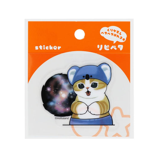 モフサンド ステッカー リピペタ コアラB mofusand サンスター文具 貼って剥がせる ダイカット キャラクター グッズ メール便可 シネマコレクション