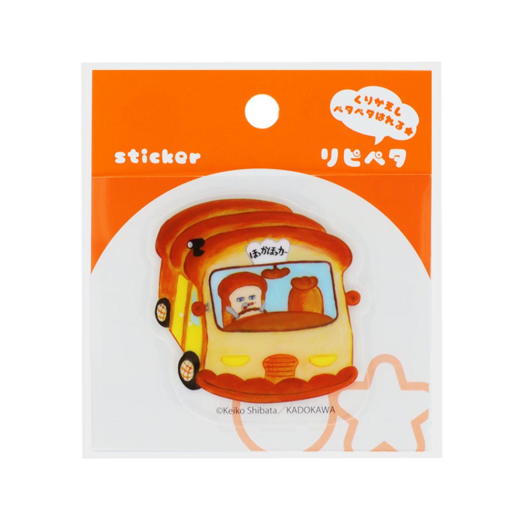 パンどろぼう ステッカー リピペタ A サンスター文具 貼って剥がせる ダイカット 絵本キャラクター グッズ メール便可 シネマコレクション