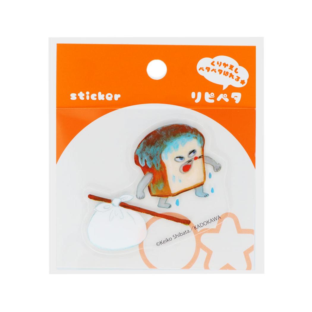 パンどろぼう ステッカー リピペタ D サンスター文具 貼って剥がせる ダイカット 絵本キャラクター グッズ メール便可 シネマコレクション
