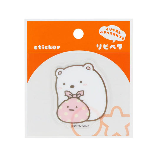 すみっコぐらし ステッカー リピペタ しろくま＆ふろしき サンエックス サンスター文具 貼って剥がせる ダイカット キャラクター グッズ メール便可 シネマコレクション