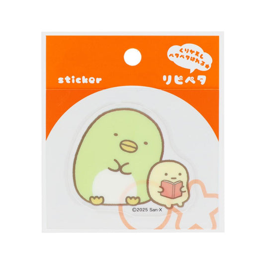 すみっコぐらし ステッカー リピペタ ぺんぎん？＆たぴおか サンエックス サンスター文具 貼って剥がせる ダイカット キャラクター グッズ メール便可 シネマコレクション