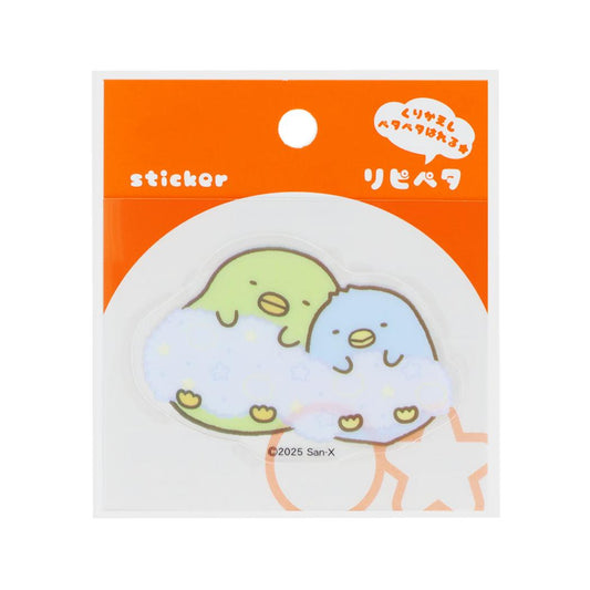 すみっコぐらし ステッカー リピペタ ぺんぎん？＆ぺんぎん（本物） サンエックス サンスター文具 貼って剥がせる ダイカット キャラクター グッズ メール便可 シネマコレクション