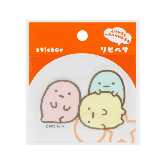 すみっコぐらし ステッカー リピペタ たぴおか サンエックス サンスター文具 貼って剥がせる ダイカット キャラクター グッズ メール便可 シネマコレクション