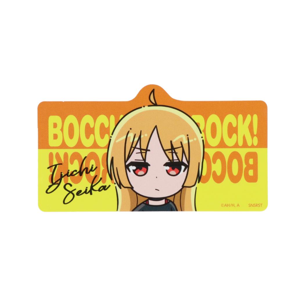 ぼっちざろっく！ ダイカットシール ステッカー 伊地知星歌 BR2 サンスター文具 デコレーション アニメキャラクター グッズ メール便可 シネマコレクション