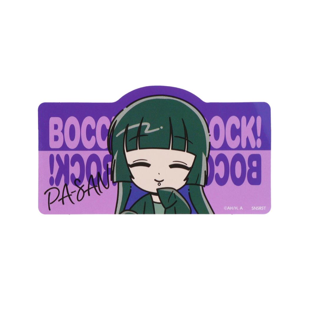 ぼっちざろっく！ ダイカットシール ステッカー PAさん BR2 サンスター文具 デコレーション アニメキャラクター グッズ メール便可 シネマコレクション