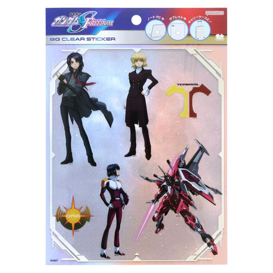 機動戦士ガンダムSEED FREEDOM ビッグシール ビッグクリアステッカー B サンスター文具 デコシール DECOシール アニメキャラクター グッズ メール便可 シネマコレクション