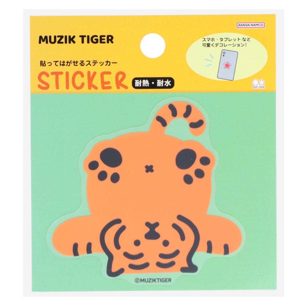MUZIK TIGER ムジークタイガー ダイカットシール 貼ってはがせるステッカー E サンスター文具 パソコン タブレット ギフト キャラクター グッズ メール便可 シネマコレクション