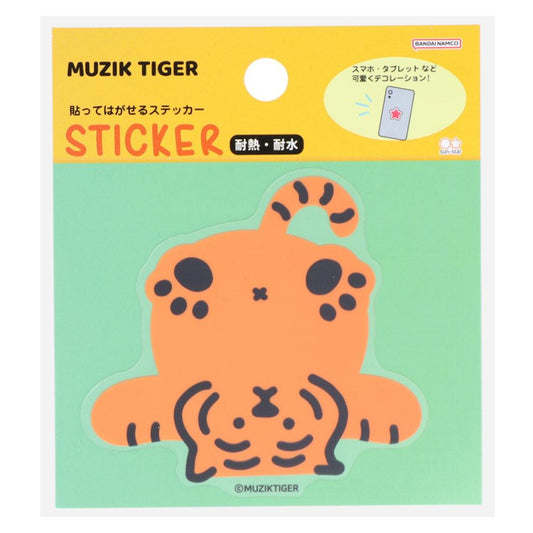 MUZIK TIGER ムジークタイガー ダイカットシール 貼ってはがせるステッカー E サンスター文具 パソコン タブレット ギフト キャラクター グッズ メール便可 シネマコレクション