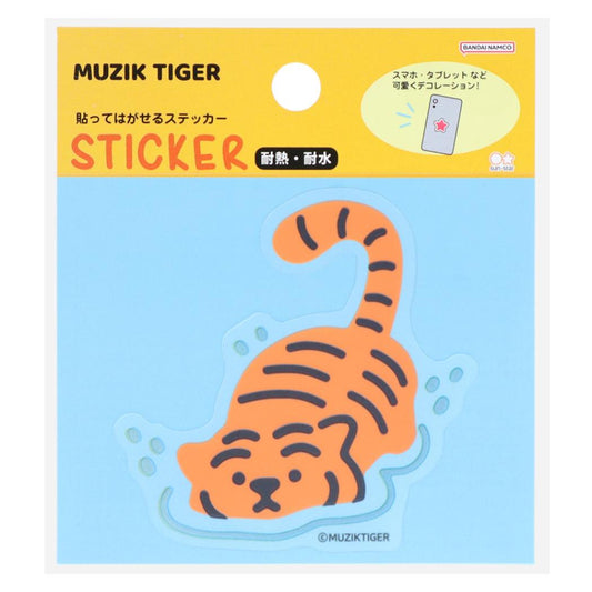 MUZIK TIGER ムジークタイガー ダイカットシール 貼ってはがせるステッカー K サンスター文具 パソコン タブレット ギフト キャラクター グッズ メール便可 シネマコレクション