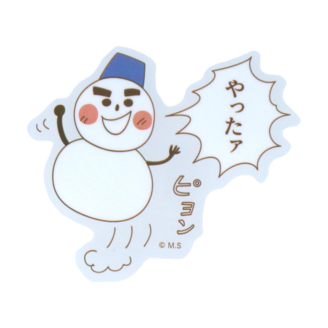【お一人様1つ限り】コジコジ ボンボンドロップシール みんな 1シート付!中皿 チャーム ダイカットシール 磁石 セット